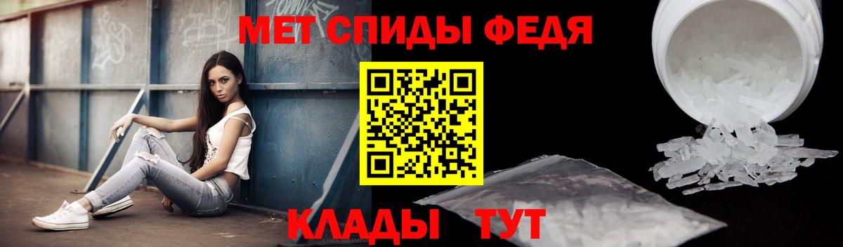 Элиста  АМФЕТАМИН  АМФЕТАМИН  Вход с VPN  Амфетамин Premium 