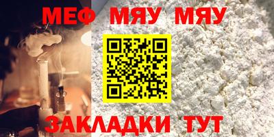 ALPHA-PVP Кинель