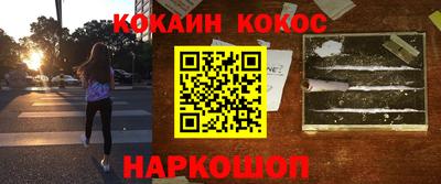 меф Кимры