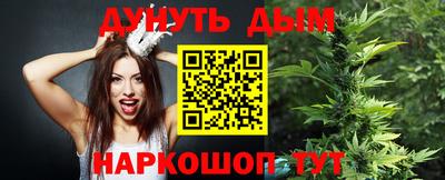 меф Кимры