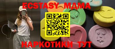ALPHA-PVP Кинель