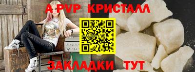 меф Кимры