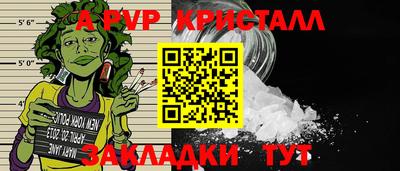 меф Кимры