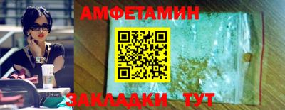 меф Кимры