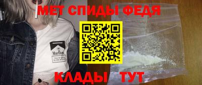 меф Кимры