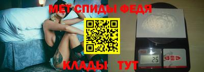 меф Кимры