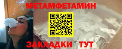 меф Кимры