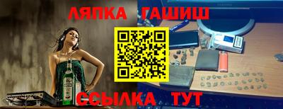 меф Кимры