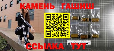 меф Кимры