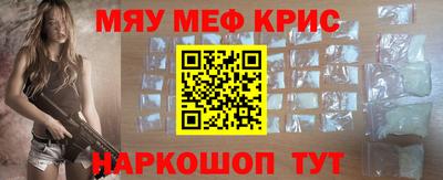 СК Кингисепп