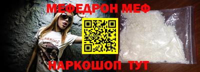 ALPHA-PVP Кинель