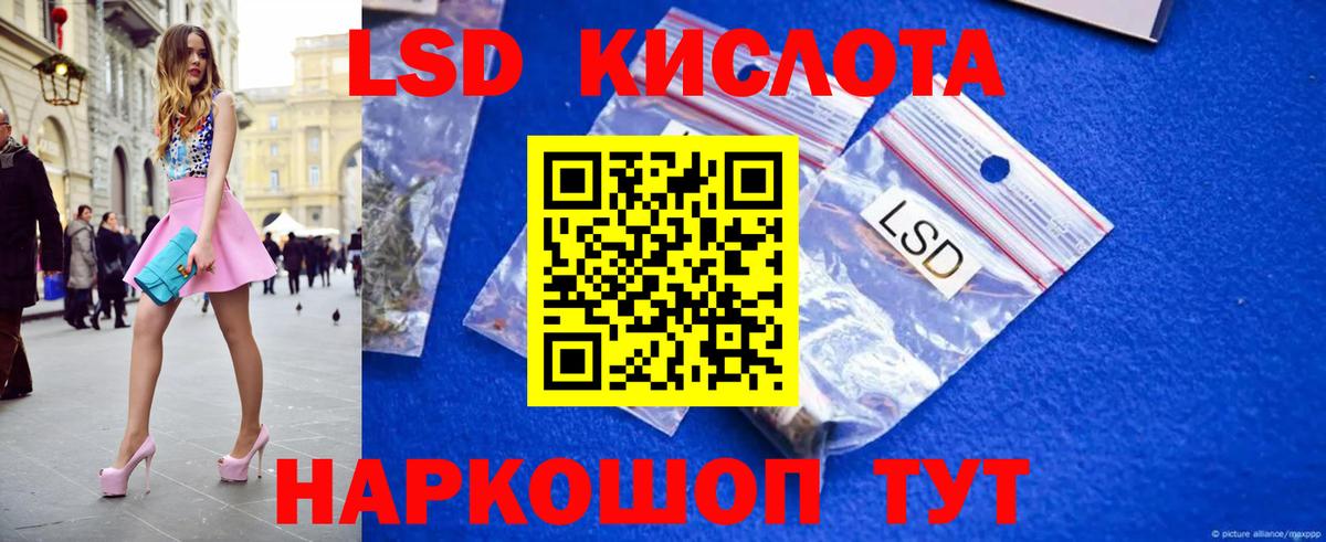 ЛСД экстази ecstasy  ЛСД экстази  Вход с VPN  Элиста  ЛСД экстази ecstasy 
