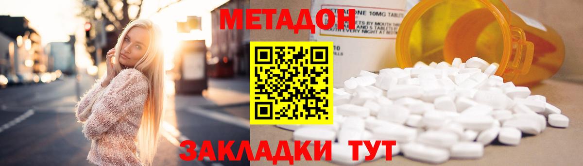 Метадон белоснежный  OMG ссылка  Элиста  Метадон белоснежный  Вход с VPN 