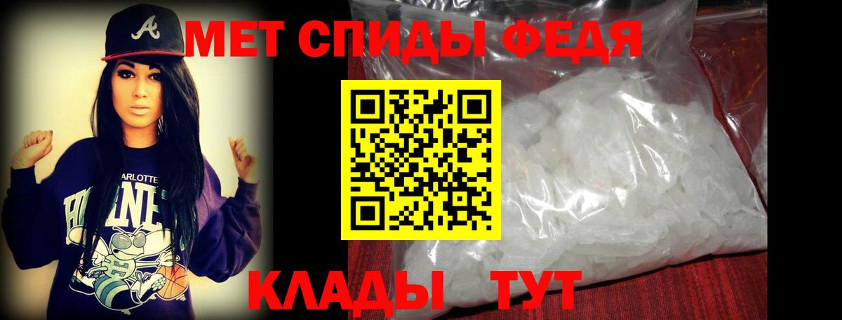 Элиста  Первитин мет  Вход с VPN 
