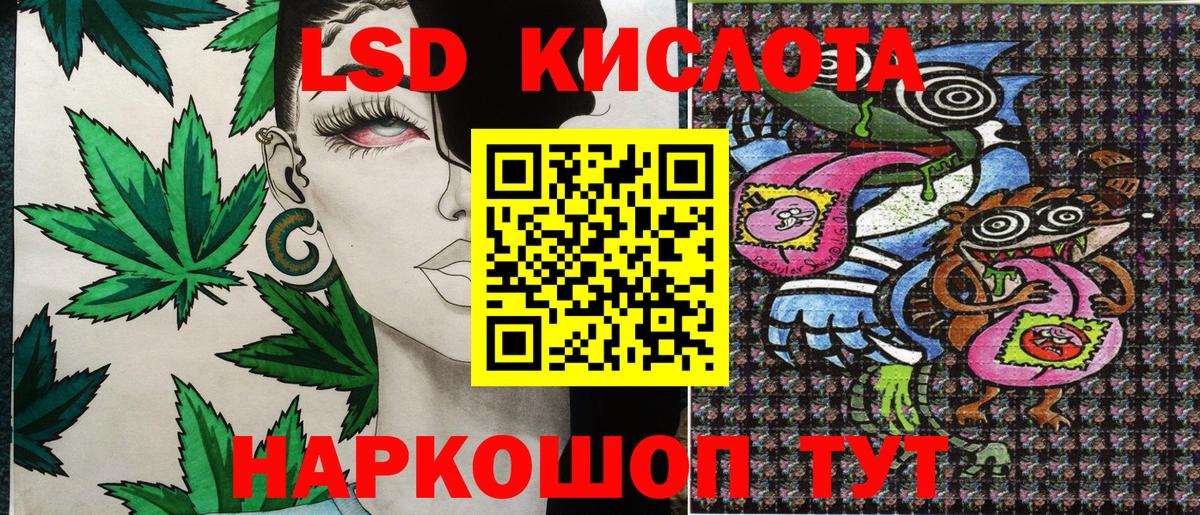 Наркотические марки 1500мкг Элиста